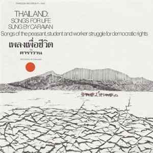 Caravan - Thailand: Songs For Life Sung By Caravan flac