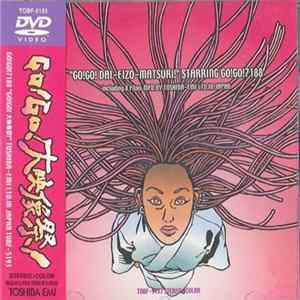 Go!Go!7188 - "Go!Go! Dai–Eizo–Matsuri!" Starring Go!Go!7188 flac