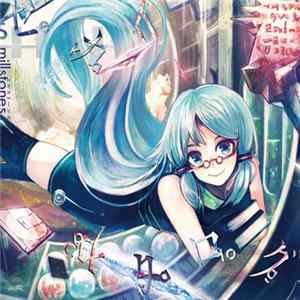 Millstones - セカイカタログ flac