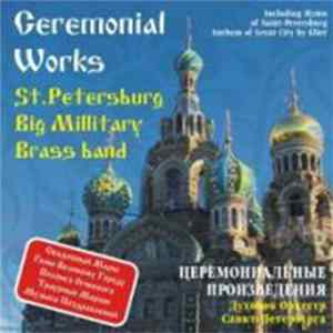 St. Petersburg Big Military Brass Band = Духовой Оркестр Санкт-Петербурга - Ceremonial Works = Церемониальные Произведения flac