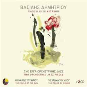 Βασίλης Δημητρίου - Δύο Έργα Ορχηστρικής Jazz flac