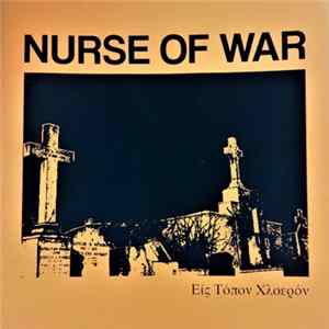 Nurse Of War - Εις Τόπον Χλοερόν flac