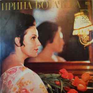Ирина Богачева - Арии Из Опер flac