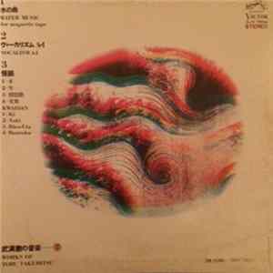 Toru Takemitsu - Works Of Toru Takemitsu - 2 flac