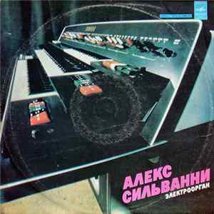 Алекс Сильвани - Электроорган flac