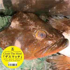 Climb The Mind - デスマッチ flac