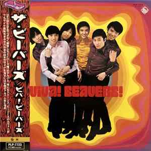 ザ・ビーバーズ - Viva! The Beavers flac