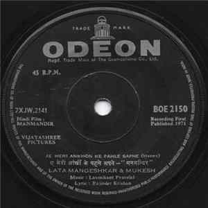 Laxmikant Pyarelal - Manmandir flac