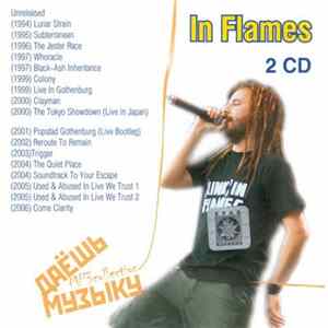 In Flames - Даёшь Музыку MP3 Collection flac