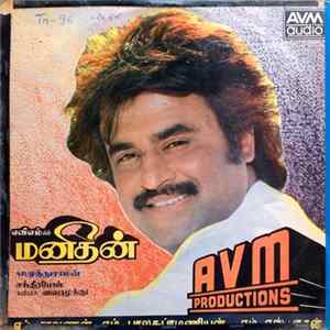 Chandrabose - Manithan flac