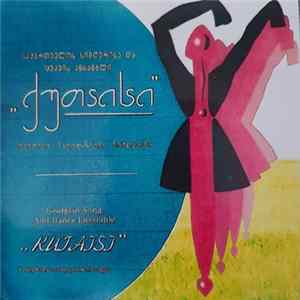 Georgian Song And Dance Ensemble - Kutaisi flac