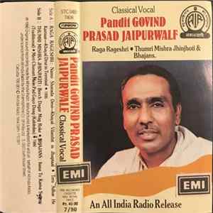Pandit Govind Prasad Jaipurwale - Classical Vocal flac