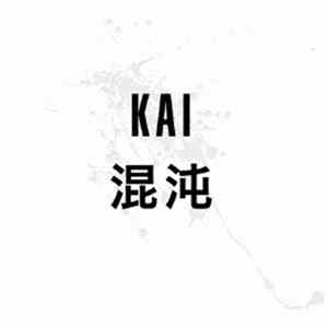Kai - Konton flac