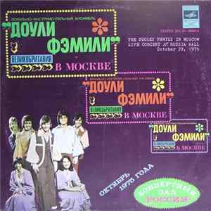 Доули Фэмили - The Dooley Family In Moscow, Live Concert At Rossia Hall, October 29, 1975 flac