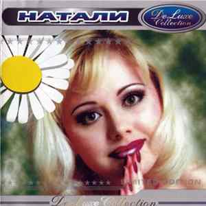 Натали - DeLuxe Collection flac