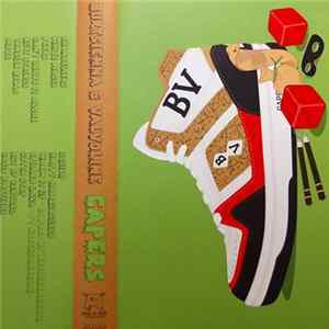 Burt Sienna & Valvoline - Capers flac