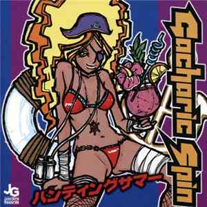 Gacharic Spin - ハンティングサマー flac