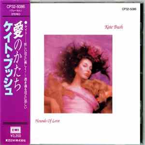 Kate Bush - Hounds Of Love flac