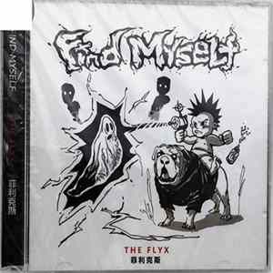 The Flyx - Find Myself flac