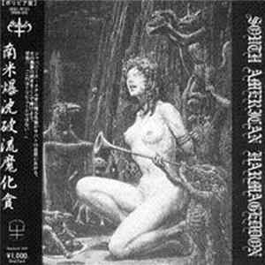 Sabbat - South American Harmageddon flac