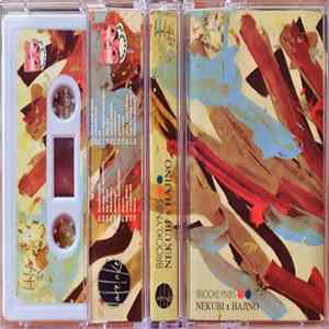 Nekubi x Hajino - Brooklyn.85 flac