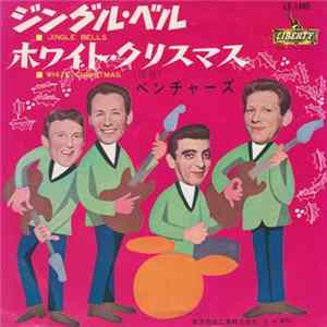 ザ・ベンチャーズ - ジングル・ベル = Jingle Bells flac