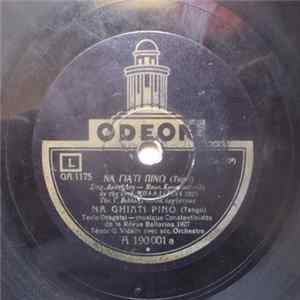Γ. Βιδάλης = G. Vidalis - Να Γιατί Πίνω / Γιές Σερ Δάιτς Μάι Μπέιμπη flac