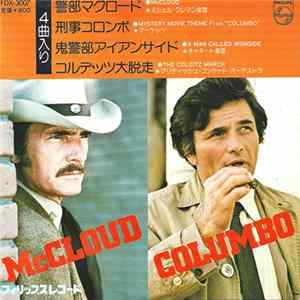 Michel Clement Et Son Orchestre, The Marketts, The Chaquito Big Band, The British Concert Orchestra - McCloud, Columbo flac