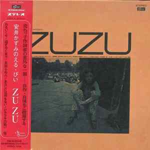 安井かずみ - 安井かずみのえる・ぴい Zuzu flac