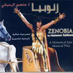 منصور الرحباني = Mansour Rahbani - زنوبيا - مسرحية غنائية تاريخية ملحمية = Zenobia - A Historical Epic Musical Play flac