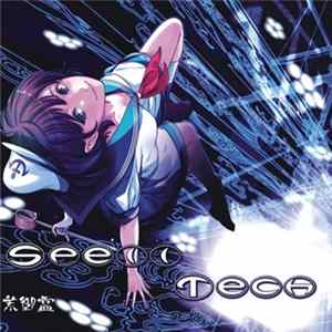 和泉幸奇 - Spelltech flac