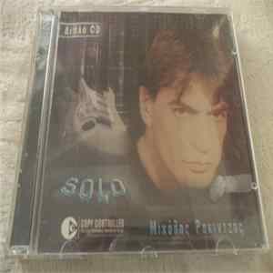 Μιχάλης Ρακιντζής - Solo flac