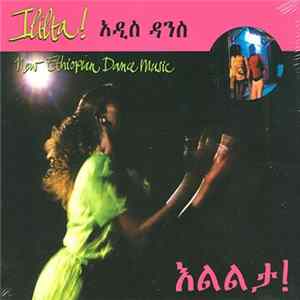 Various - Ililta! New Ethiopian Dance Music flac