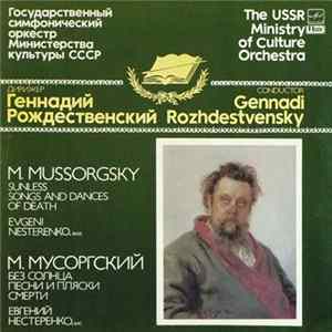 M. Mussorgsky - Evgeni Nesterenko, The USSR Ministry Of Culture Orchestra , Conductor Gennadi Rozhdestvensky - Sunless / Songs And Dances Of Death flac