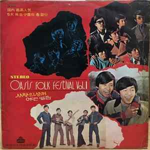 Various - Oasis Folk Festival Vol.1 flac