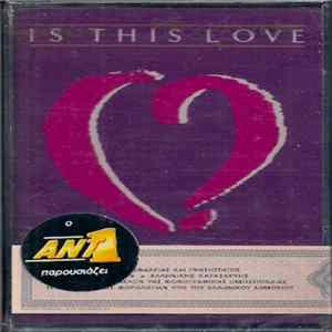 Various - Is This Love flac