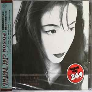 Poison Girl Friend - Melting Moment flac