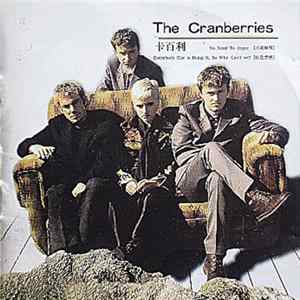 The Cranberries - No Need To Argue - Everybody Else Is Doing It, So Why Can't We? flac