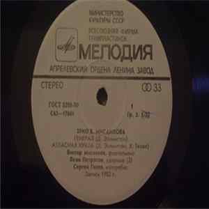 Трио В. Мисаилова - Мелодии Дюка Эллингтона flac