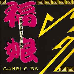 Electrified - Fukuko - Gamble '86 flac