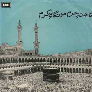 The Sabri Brothers - Tajdar E Haram Ho Nigaah E Karam flac