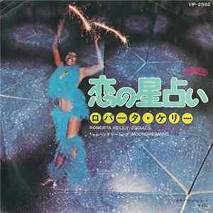 Roberta Kelly - Zodiacs flac