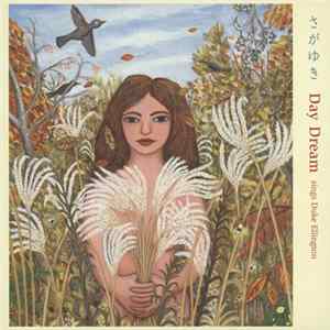 さがゆき - Day Dream Sings Duke Ellington flac
