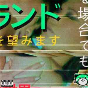 The Weeknd - Kiss Land flac