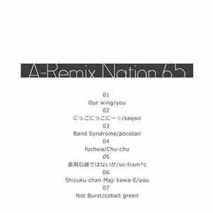 Various - A-Remix Nation 6.5 flac