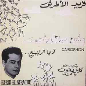 فريد الأطرش - آدي الربيع Addi Errabi flac