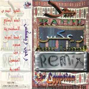Amr Ismail - رحيل ريمكس = Rahil Remix flac