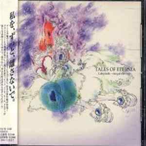 Unknown Artist - Tales of Eternia - Labyrinth ~Forget-Me-Not~ First Volume flac