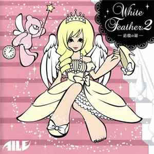 Aile - White Feather II ～追憶の扉～ flac