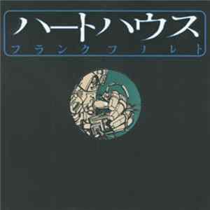 Frankfurt-Tokio Connection - Vol. 1 flac